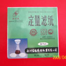 <table border=0 width=300><tr><td width=60 align="center"><b>��Ʒ����</b></td><td width=1>��</td><td>������ֽ</td></tr><tr>
<td width=60 align="center"><b>��Ʒ����</b></td><td>��</td><td>ʵ������</td></tr>
<td width=60 align="center"><b>��Ʒ���</b></td><td>��</td><td>0008</td></tr>


<tr><td align="center"><b>��Ʒ���</b></td><td>��</td><td>����Ʒ���ơ���������ֽ���졢�С����٣�
����Ʒ�ͺš���7cm��9cm��11cm��12.5cm��15cm��18cm
����Ʒ��񡿣�100Ƭ/�� </td></tr></table>