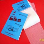 <table border=0 width=300><tr><td width=60 align="center"><b>��Ʒ����</b></td><td width=1>��</td><td>����ֽ </td></tr><tr>
<td width=60 align="center"><b>��Ʒ����</b></td><td>��</td><td>ʵ������</td></tr>
<td width=60 align="center"><b>��Ʒ���</b></td><td>��</td><td>0438</td></tr>


<tr><td width=60 align="center"><b>��Ʒ����</b></td><td>��</td><td></td></tr>

<tr><td align="center"><b>��Ʒ���</b></td><td>��</td><td>����ֽ�������ڲ�����΢�����������ͷ����Ƭ������ӫ����ҽ�����ġ�ʯӢ�������ƳɵĹ�ѧϵͳ���������ˮ�����յȶ�����;��
</td></tr></table>