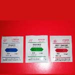 <table border=0 width=300><tr><td width=60 align="center"><b>��Ʒ����</b></td><td width=1>��</td><td>PH�����</td></tr><tr>
<td width=60 align="center"><b>��Ʒ����</b></td><td>��</td><td>��ѧ�Լ���</td></tr>
<td width=60 align="center"><b>��Ʒ���</b></td><td>��</td><td>0448</td></tr>


<tr><td width=60 align="center"><b>��Ʒ����</b></td><td>��</td><td></td></tr>

<tr><td align="center"><b>��Ʒ���</b></td><td>��</td><td></td></tr></table>